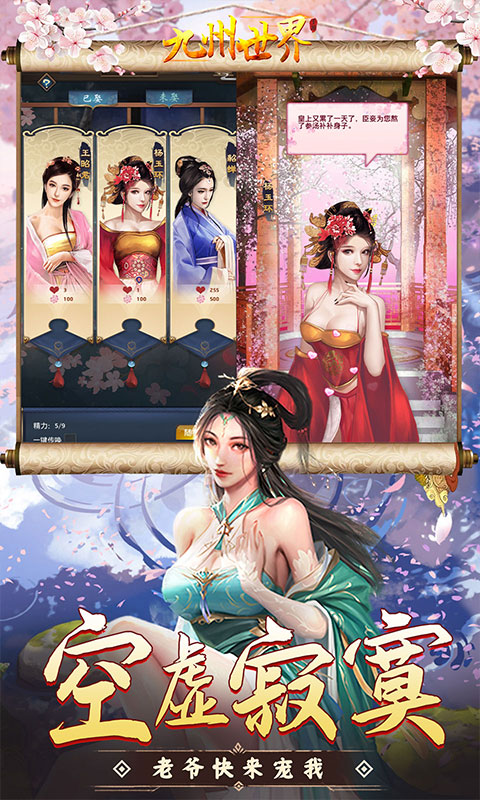 九州世界_0.1折