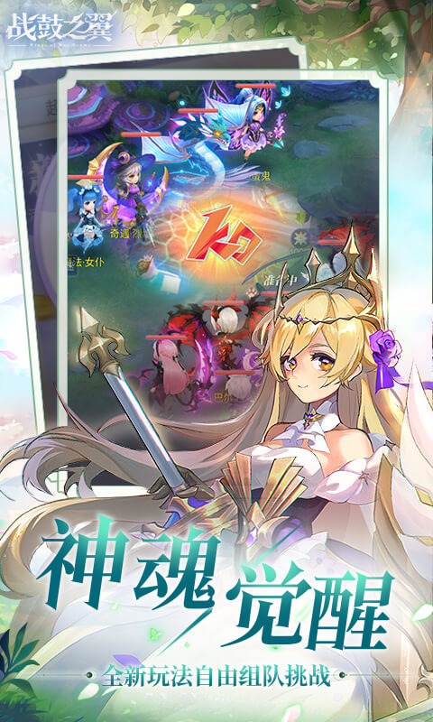 战鼓之翼_0.1折