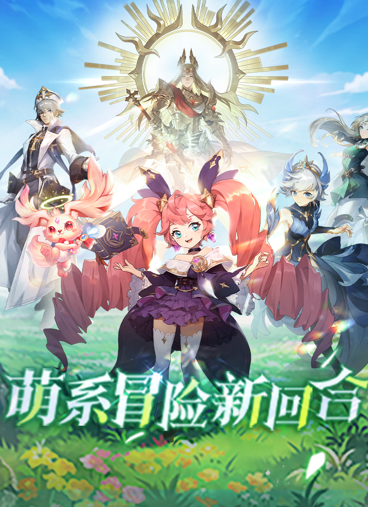 战鼓之翼_0.1折