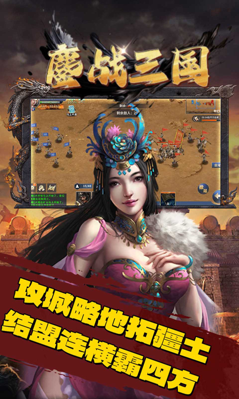鏖战三国_0.1折