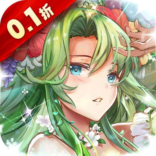 苍蓝境界_0.1折