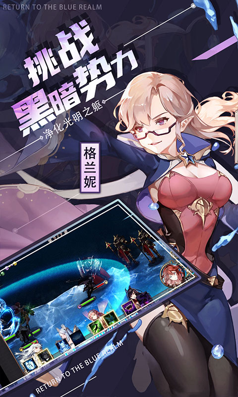 苍蓝境界_0.1折
