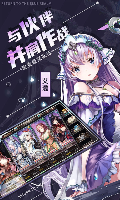 苍蓝境界_0.1折