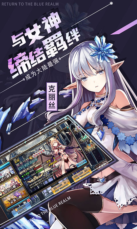 苍蓝境界_0.1折