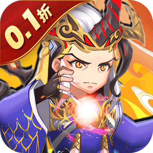 勇闯女儿国_0.1折