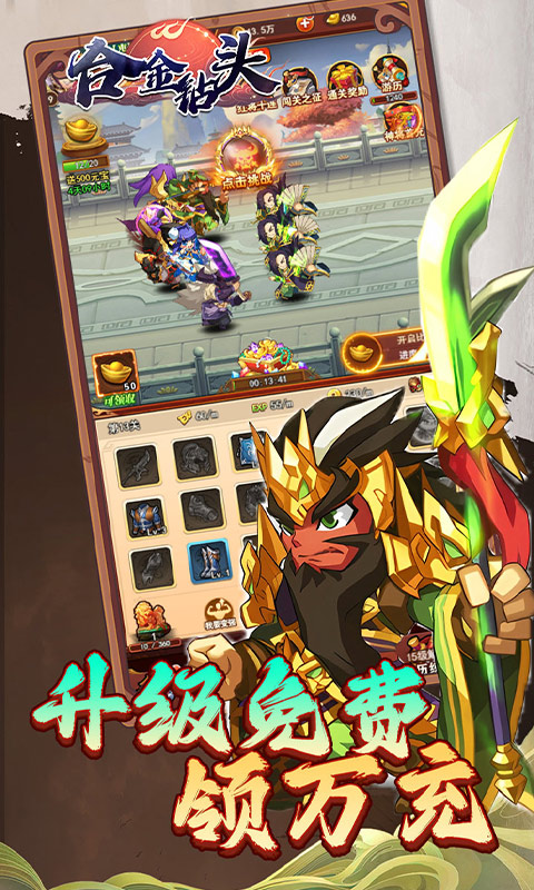 合金钻头_0.1折