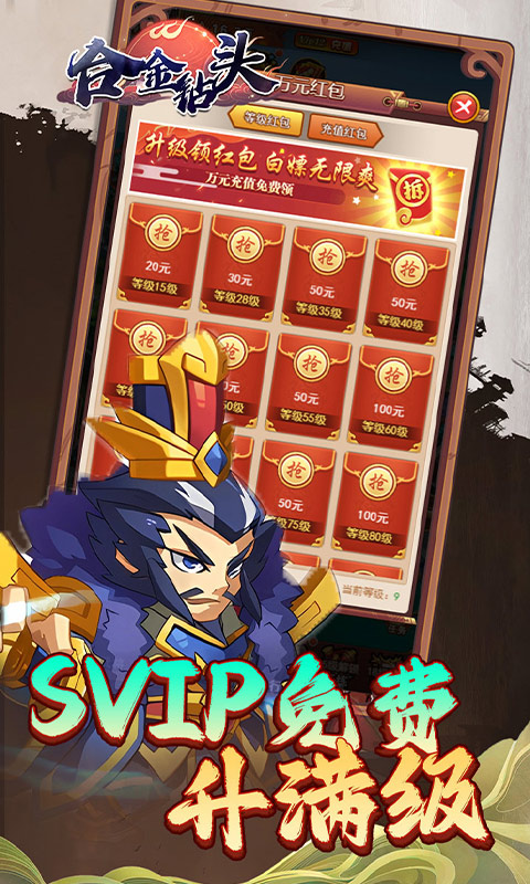 合金钻头_0.1折