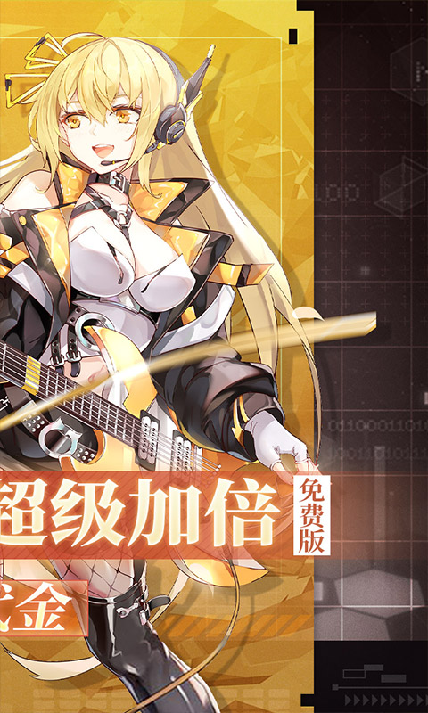 暴走战姬_0.1折