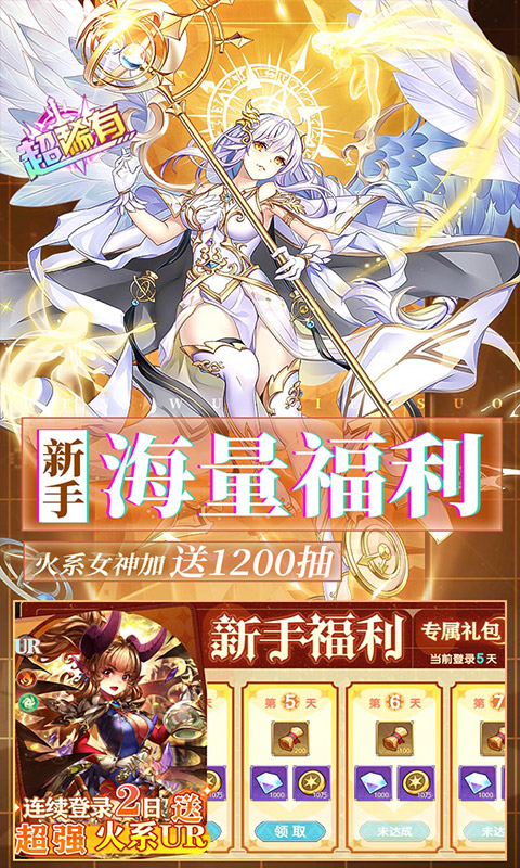 暴走战姬_0.1折