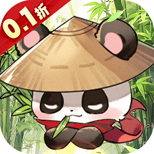 调皮小动物_0.1折