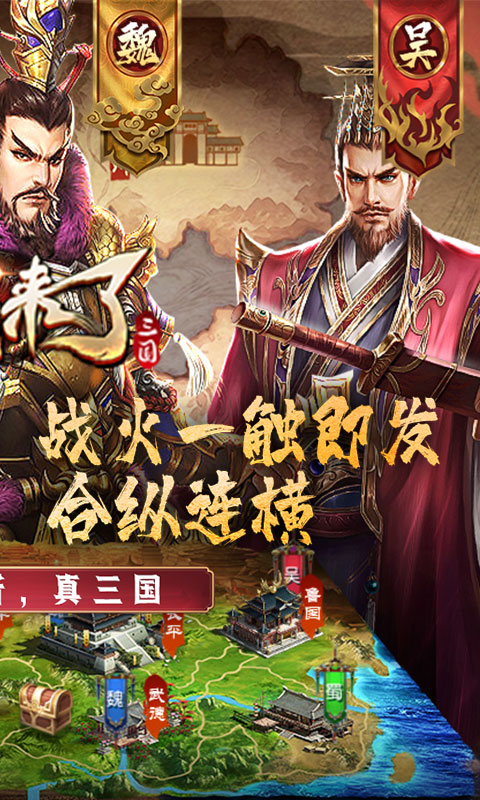国战来了_0.1折