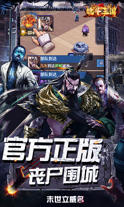 魂斗三国_0.1折