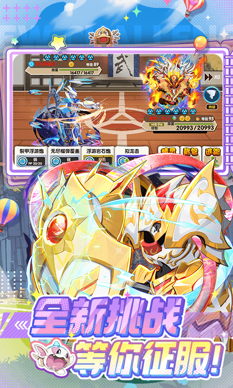 精灵宝贝