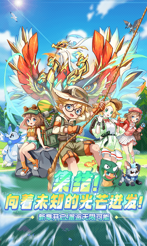精灵宝贝