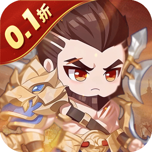 小小幻兽录_0.1折