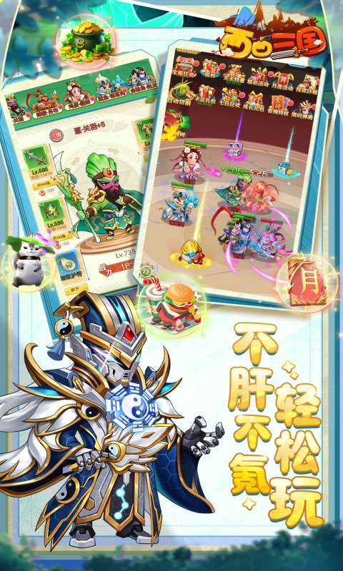 西西三国_0.1折