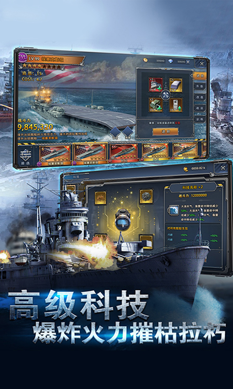 荣耀舰队_0.1折