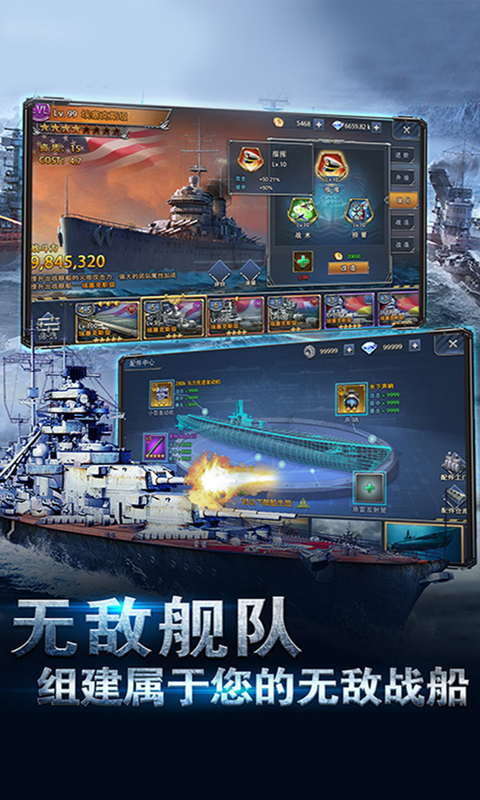 荣耀舰队_0.1折
