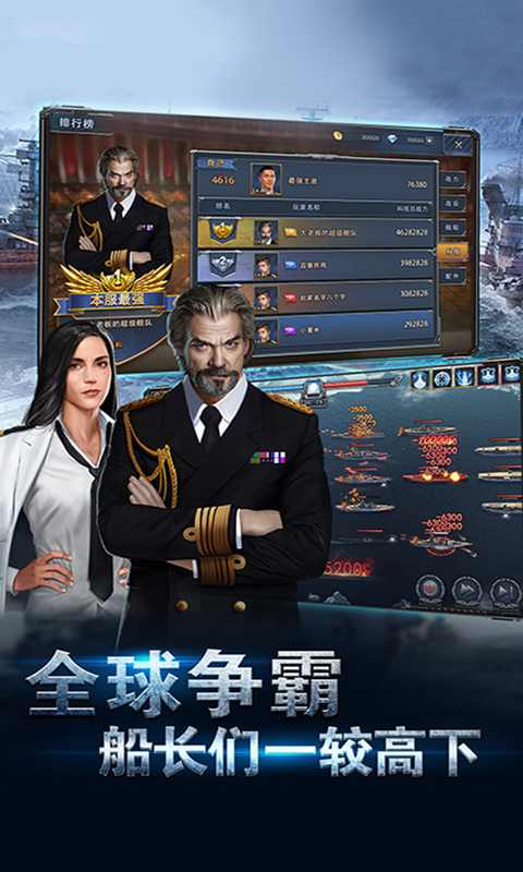 荣耀舰队_0.1折