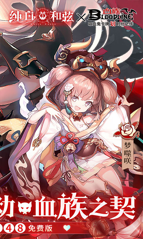 纯白和弦_0.1折