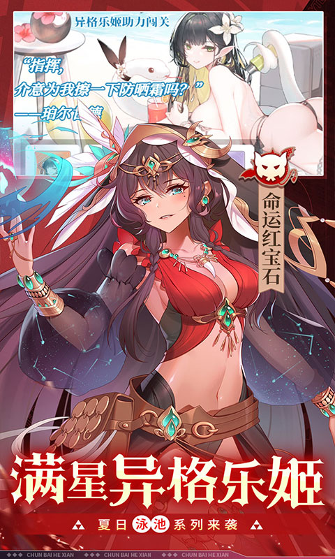 纯白和弦_0.1折