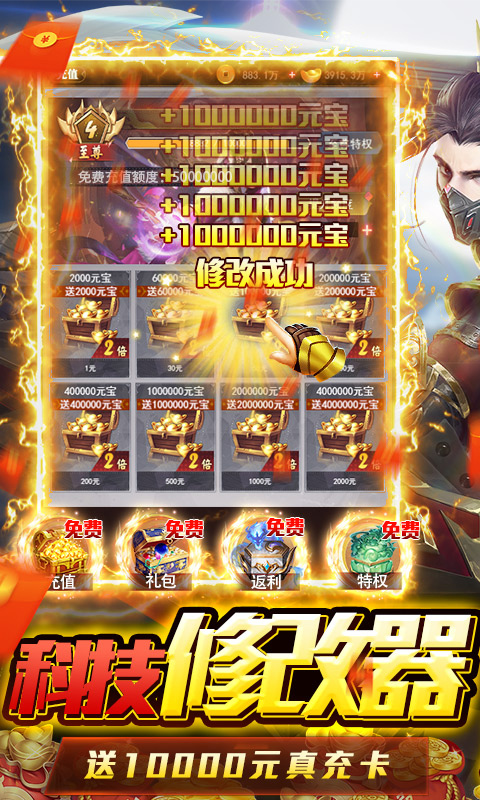 沧海一剑_0.1折