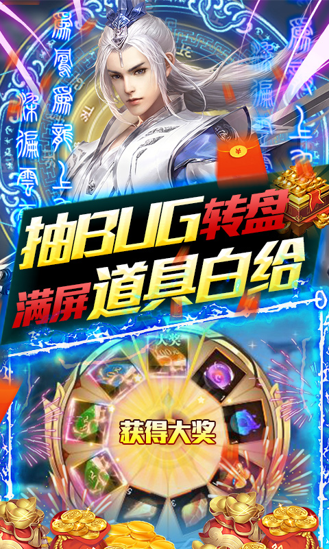 沧海一剑_0.1折