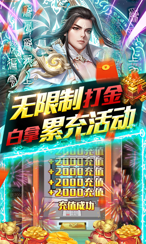 沧海一剑_0.1折