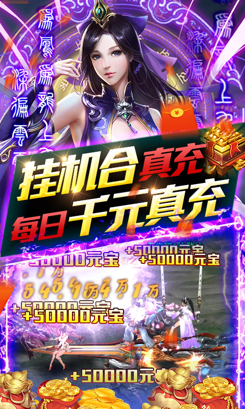 沧海一剑_0.1折