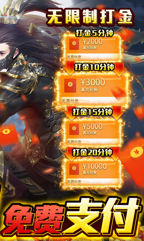 沧海一剑_0.1折