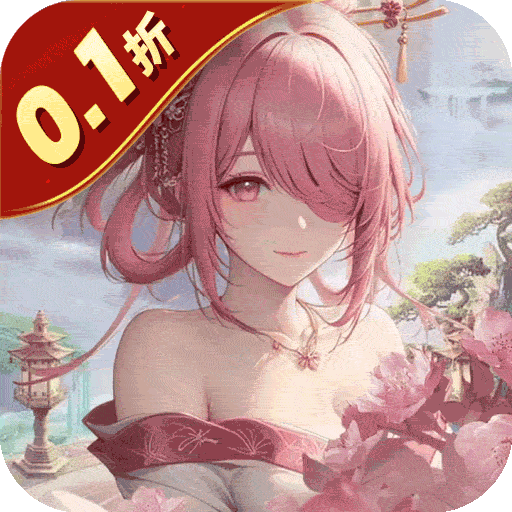 沧海一剑_0.1折