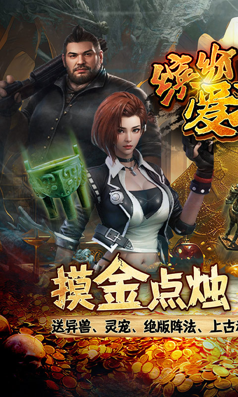 缤纷爱消除_0.1折
