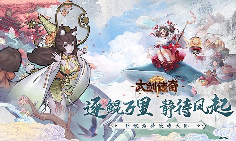 大剑传奇_0.1折