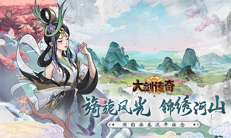 大剑传奇_0.1折