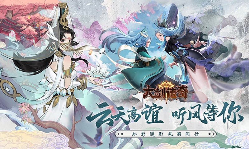 大剑传奇_0.1折