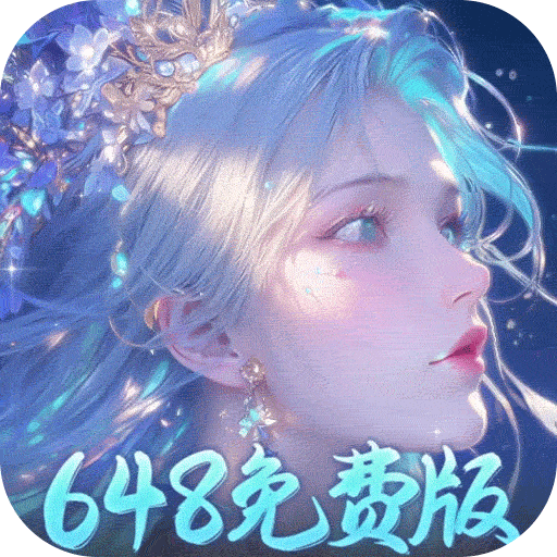诛神乾坤_0.1折
