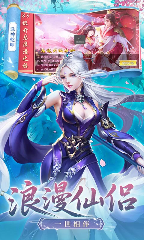 诛神乾坤_0.1折