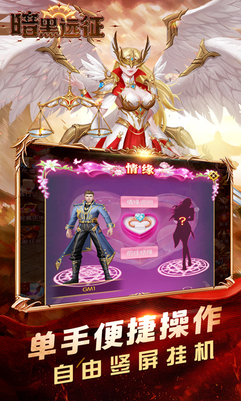 暗黑远征_0.1折
