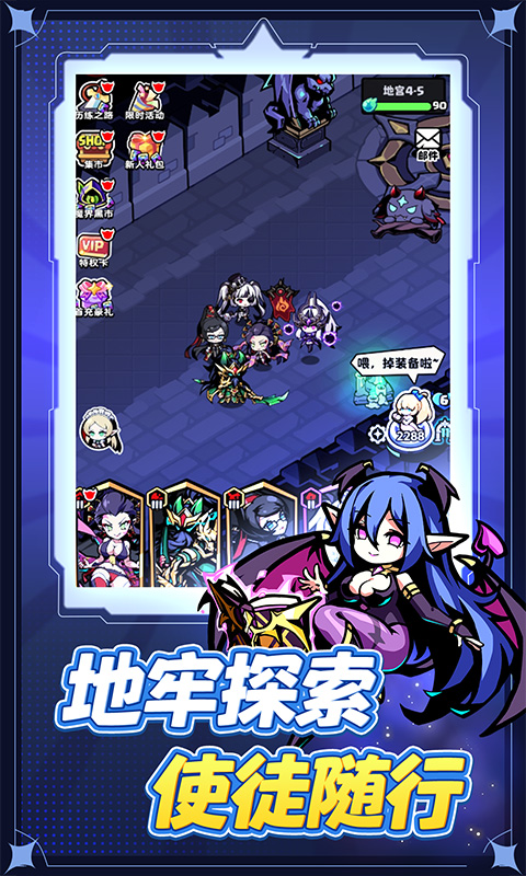 无尽军团