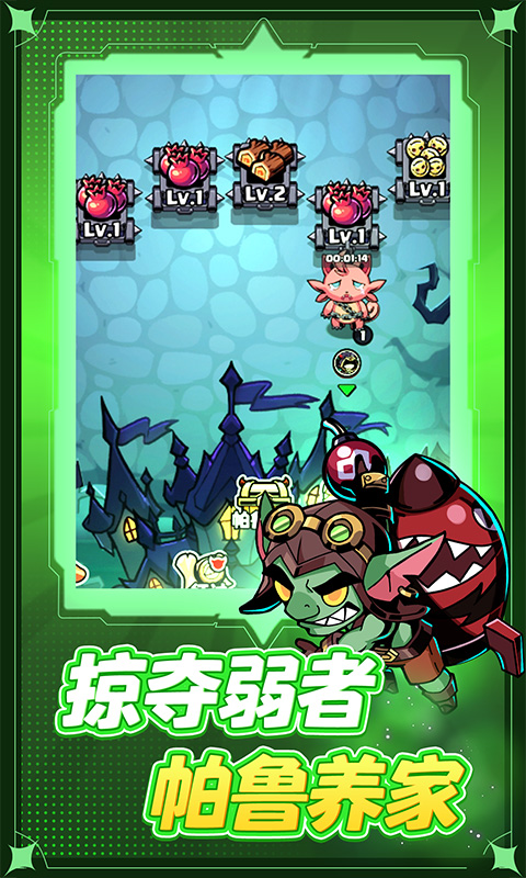 无尽军团