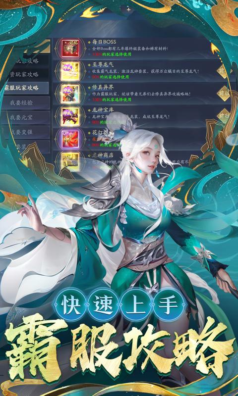 逍遥九歌行_0.1折