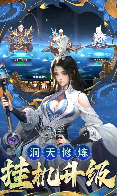 逍遥九歌行_0.1折