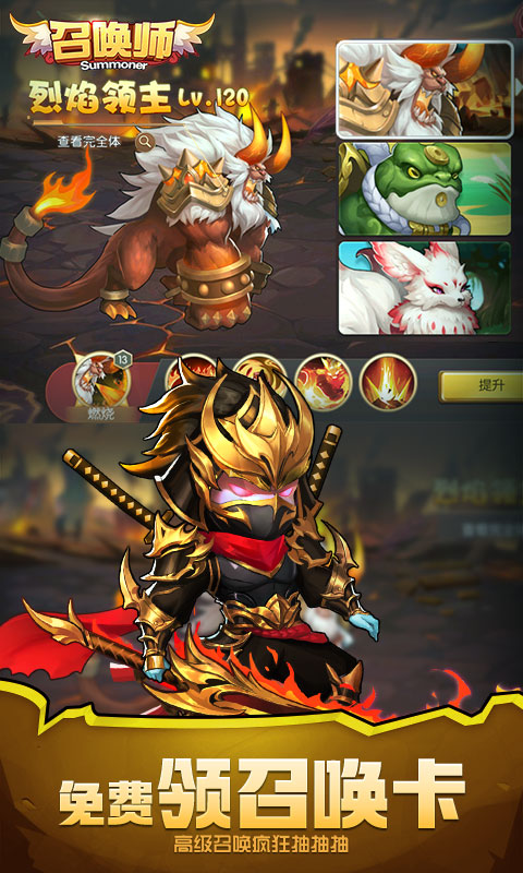 召唤师_0.1折