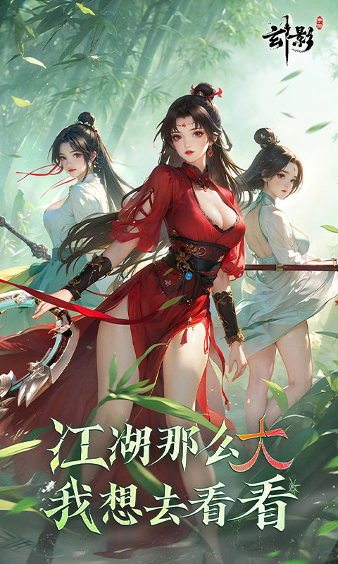 玄影