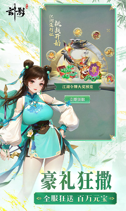 玄影