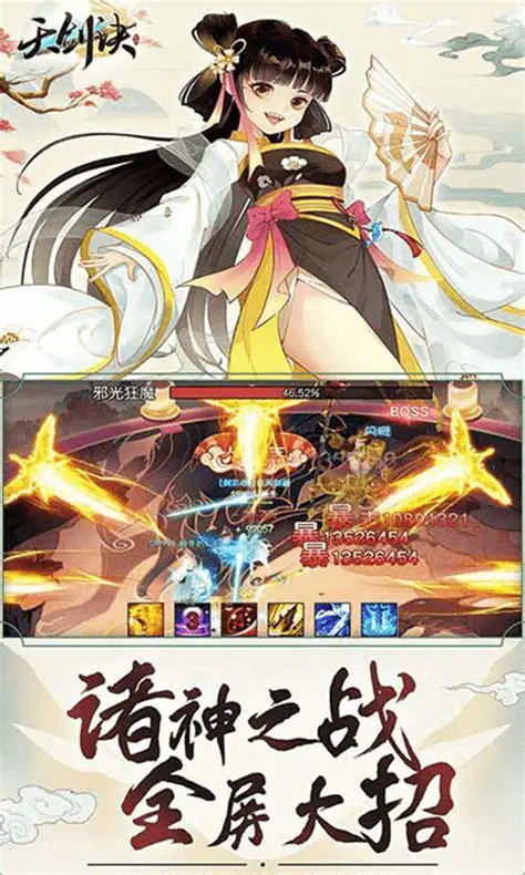 天剑诀_0.1折