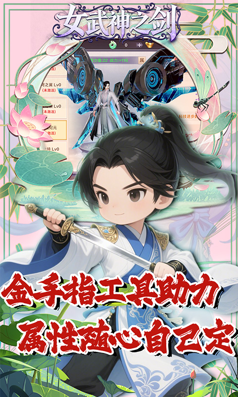 女武神之剑_0.1折