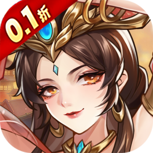 奔月的糯米团_0.1折