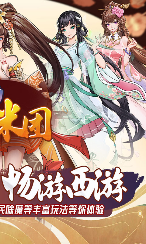 奔月的糯米团_0.1折