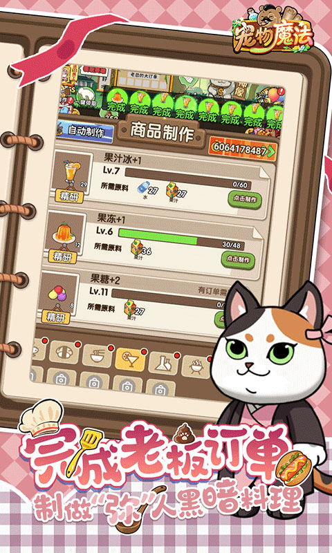 调皮小动物_0.1折